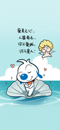 辛巴狗语录捣蛋篇-七戒