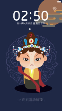 京剧