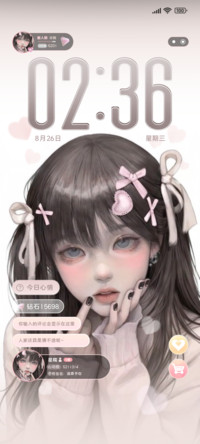 我的专属少女