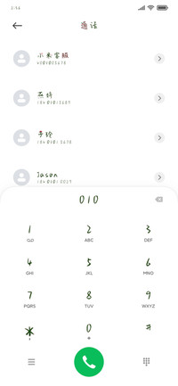 圣诞来信