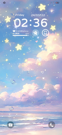 云海星空 光芒坠落