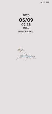 岁月静好