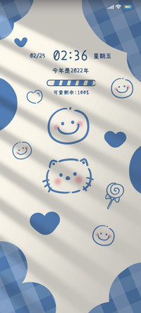 光影蓝色笑脸