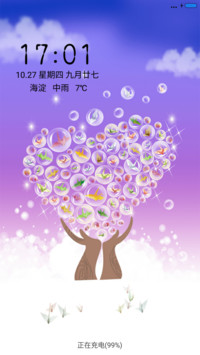 祈福