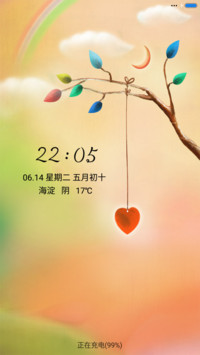 一颗初心（音乐锁屏）