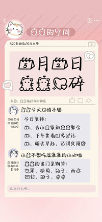 五月二日猫猫心碎