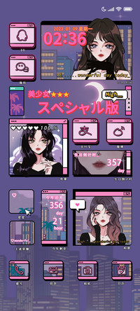 蒸汽波美少女组件