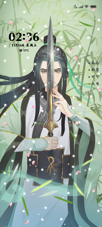 仗剑走天涯 古风