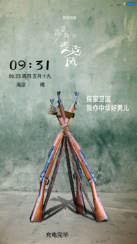 做旧复古、青葱岁月