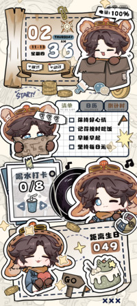 Q崽憨憨蛋员