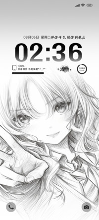 素描好心情比耶