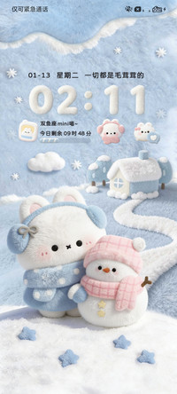 冬日雪人蓝色毛茸茸