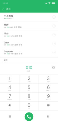 以品快乐肥宅体