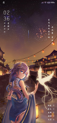 星如雨