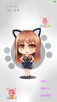 Q版小美女