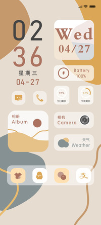 原子组件 莫兰蒂