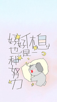 给自己一点时间再出发
