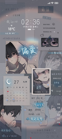 意难平平难意语音
