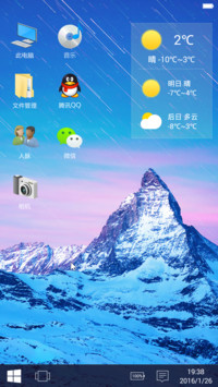 Windows10 雪山星空（好评返3元）