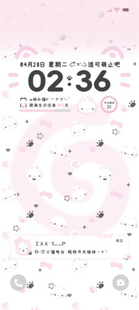 小猫想你 双色平铺