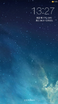 （好评送爱奇艺VIP)唯美星空（通知栏美化）