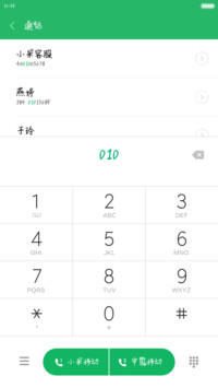幸运四叶草