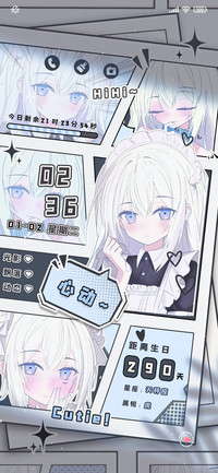 漫画淡蓝女仆