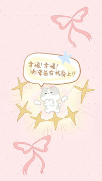正能量壁纸-锐景创意