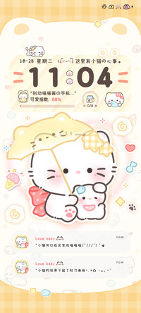 可爱 萌萌雨伞小猫
