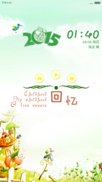 小清新kong