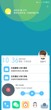 Blue青春 简版