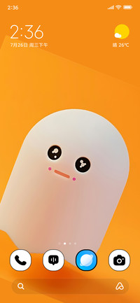 Phantom Glow