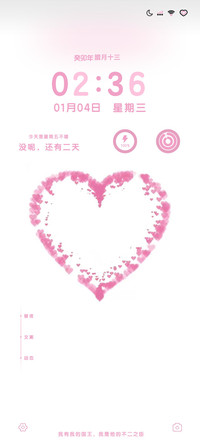 点燃你温暖我 OS16