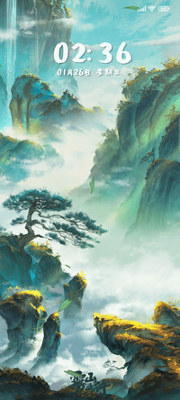 神隐雾山五行