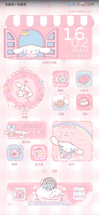 大耳狗 可爱满分