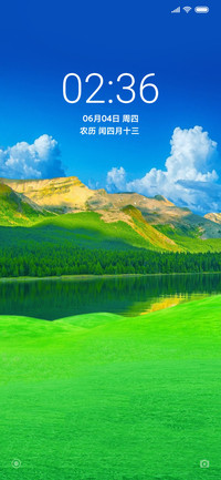 青山常在 至简