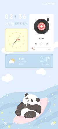 舒芙蕾