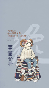 旗开得胜，一举夺魁！