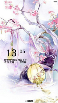 三生烟火（音乐锁屏+全图标）