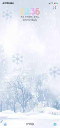 飘雪
