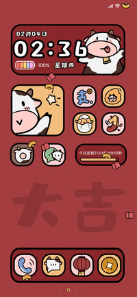 牛气冲天