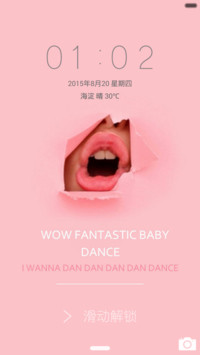 FANTASTIC BABY(双锁屏)