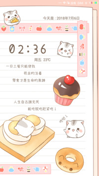 仓鼠君的吃货日记