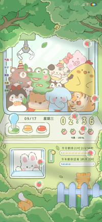 光影动物娃娃机