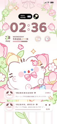 卷卷猫 小花仙