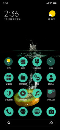 Splash - Dark_3MDS