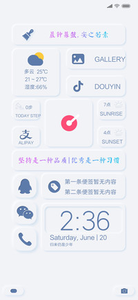 拟白