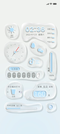 透明 浮生