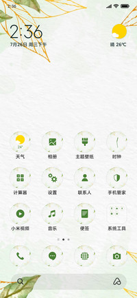 Leaf - Minimal_3MDS