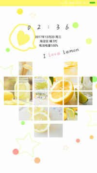 清新柠檬